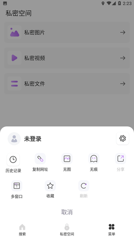 UX浏览器