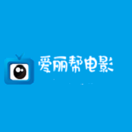 爱丽帮电影去广告版
