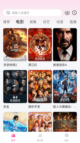 爱丽帮电影