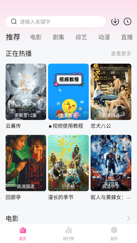 爱丽帮电影