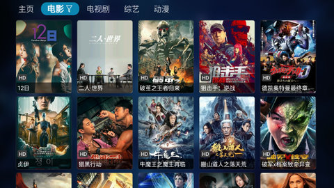 ethTV内置源版