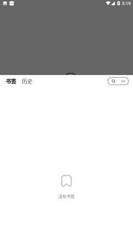 土狗浏览器
