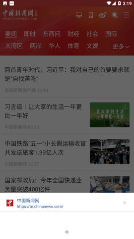 土狗浏览器