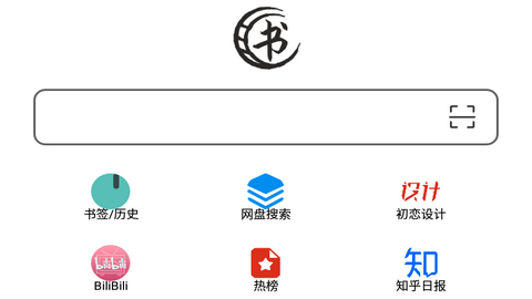 书签地球2021老版本