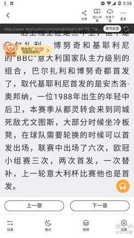 集阅小说官方最新版2023