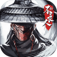 新不良人内购解锁版