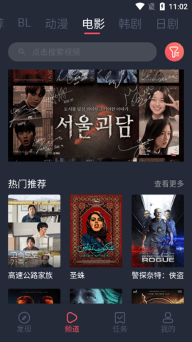 tuntun剧App高清免费版
