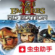 帝国时代2征服者(附秘籍)