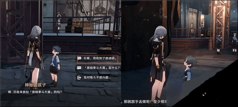 崩坏星穹铁道仅限12岁以上人士成就完成攻略