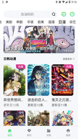 竹叶影视2025最新版