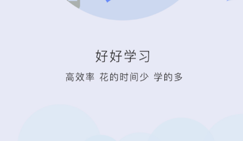 乐考教育2023最新版