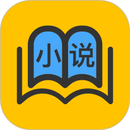 天天小说去广告版