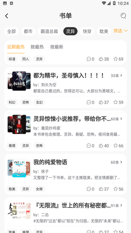 天涯客小说