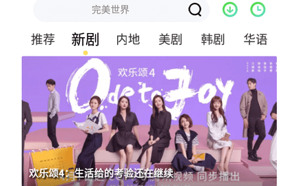 巴巴鱼影视免费高清版