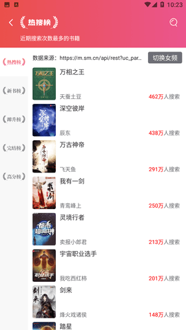 风华居小说永久免费版