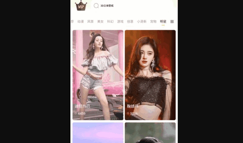 丫丫动态壁纸App手机版