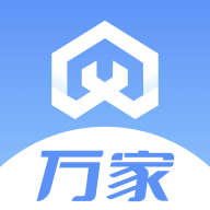 万家家电维修App手机版
