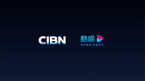 cibnTV内置源版