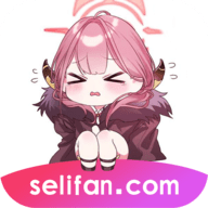 selifan漫画轻量版