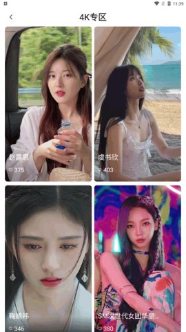 优优动态壁纸App
