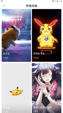 优优动态壁纸App手机版