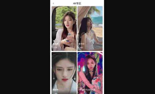 优优动态壁纸App手机版