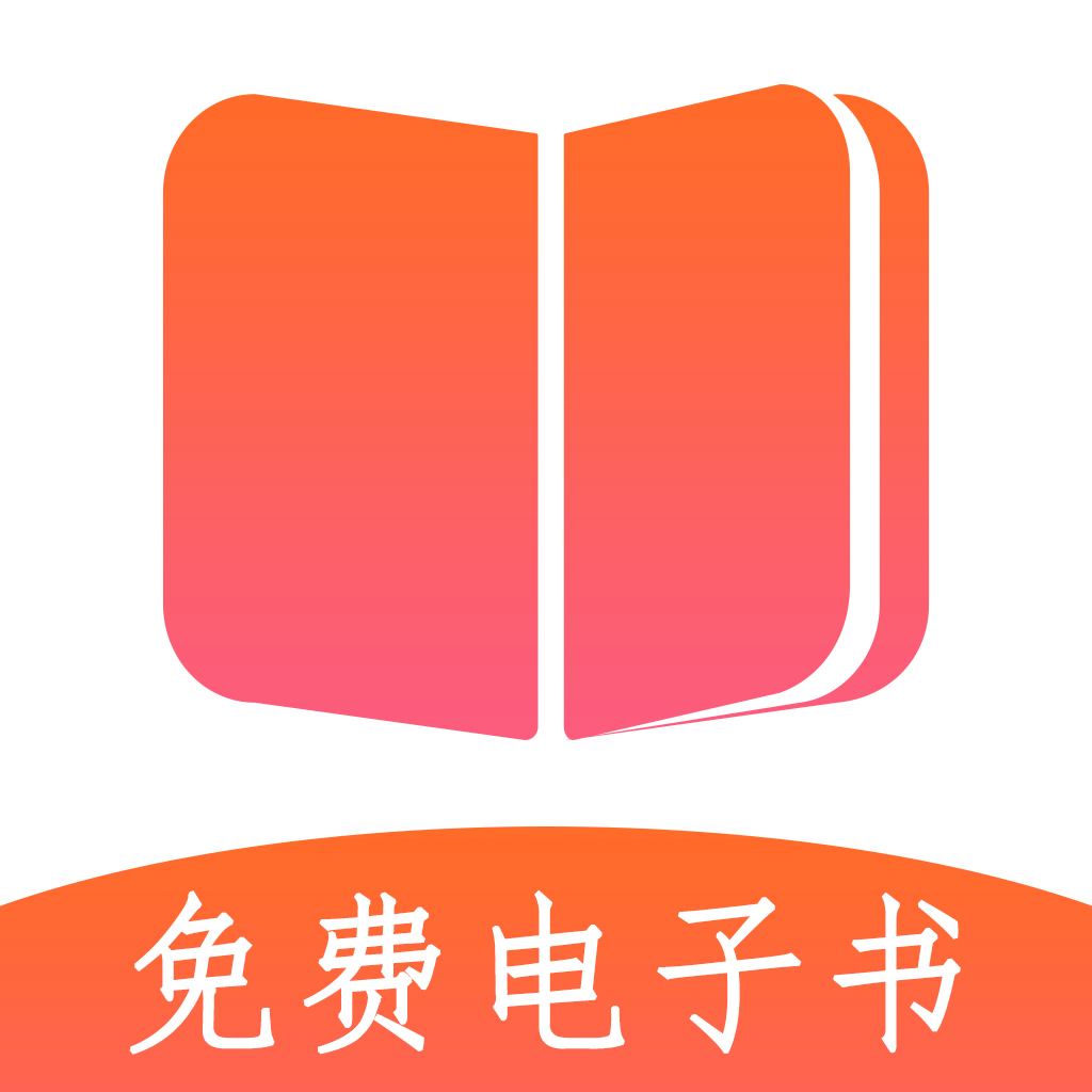 穿越小说去广告版
