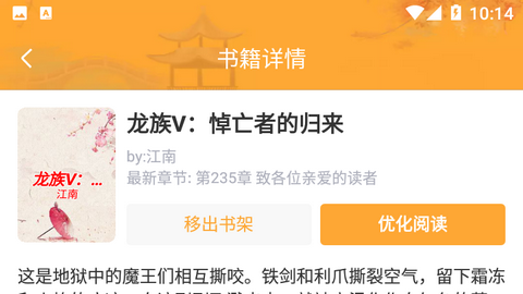 二毛小说2024最新版