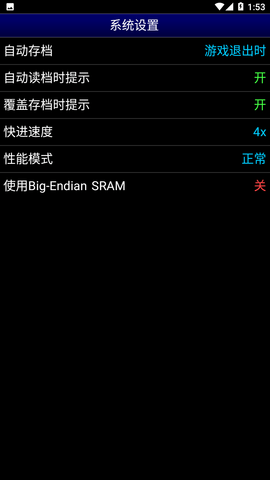 MD模拟器(MDemu)中文版