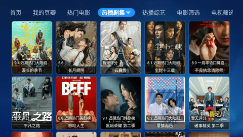 欧歌宝盒高清免费版