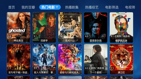 欧歌宝盒高清免费版
