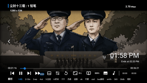欧歌宝盒高清免费版