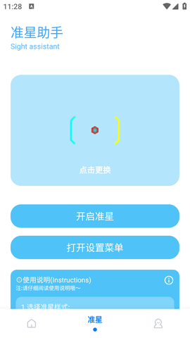 KN画质助手