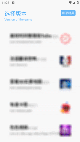 KN画质助手