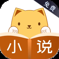 九猫小说最新免费版