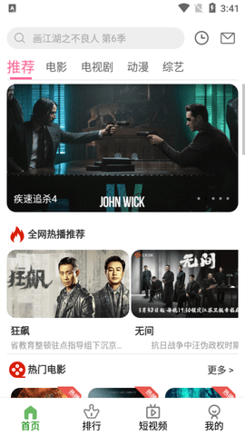 阿歪云影院2023最新版
