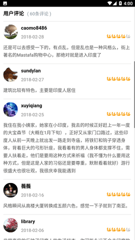 新加坡地图