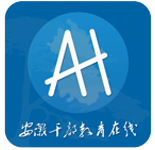 安徽干部教育在线官方版