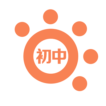 掌上初中App最新版