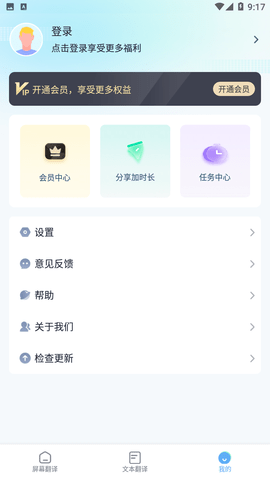 芒果游戏翻译