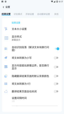 芒果游戏翻译