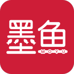 墨鱼小说纯净版