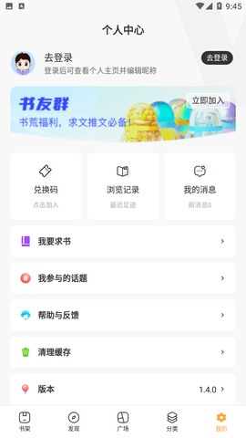 美阅小说