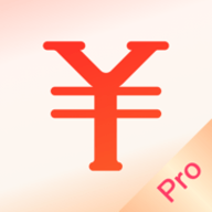 随手记Pro专业版