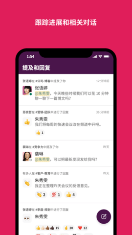Slack2023最新版