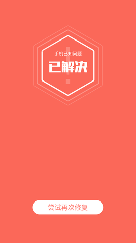 VLocker