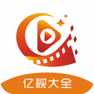 亿视大全高清免费版
