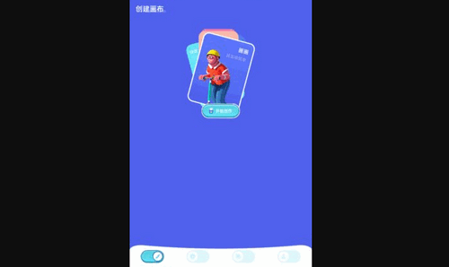 AI绘画画板App最新版