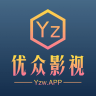 优众影视盒子去广告版