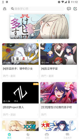 LK轻之国度高清免费版